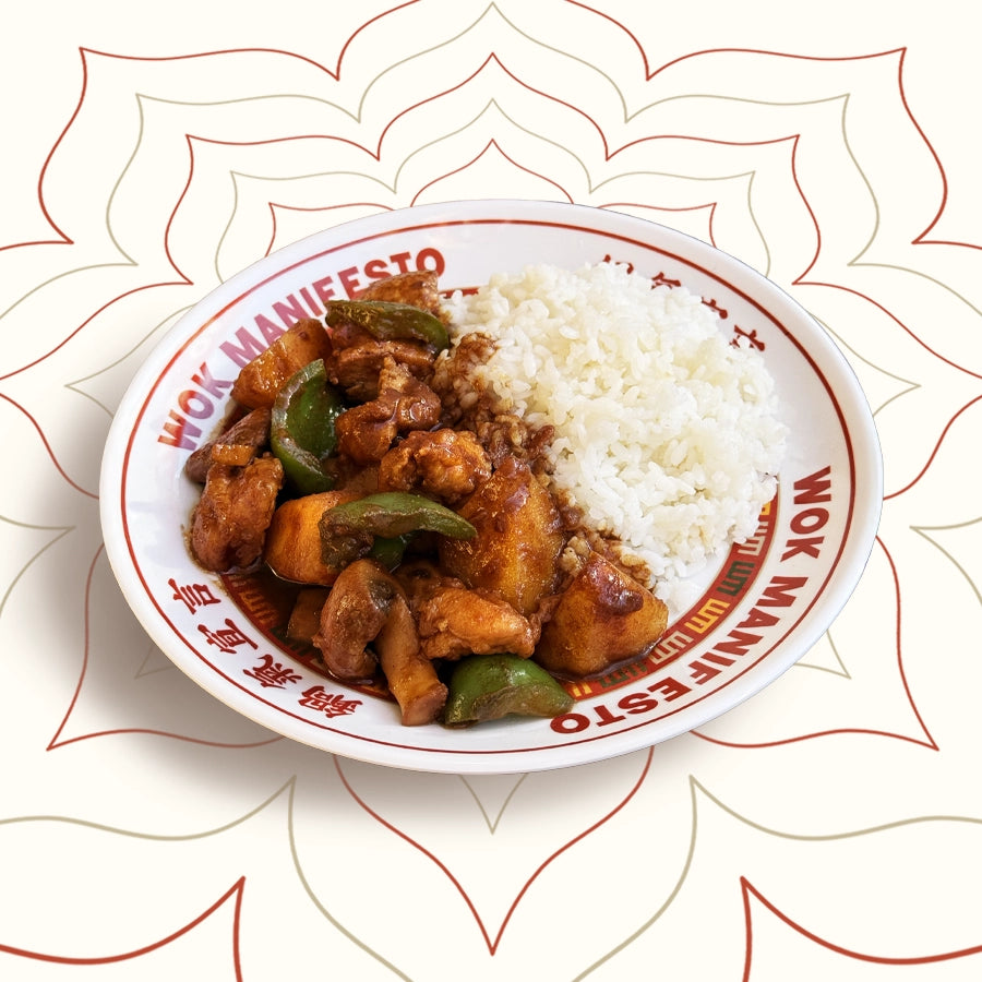 Shandong Yellow Braised Chicken – tender chicken braised in fermented soybean sauce with mushrooms and peppers, authentic Chinese comfort food at Wok Manifesto Newcastle.